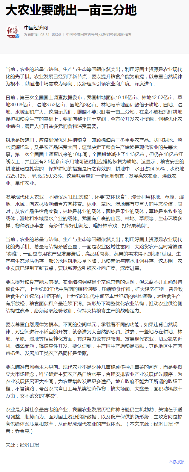 BB电子游戏·(中国)官方官网