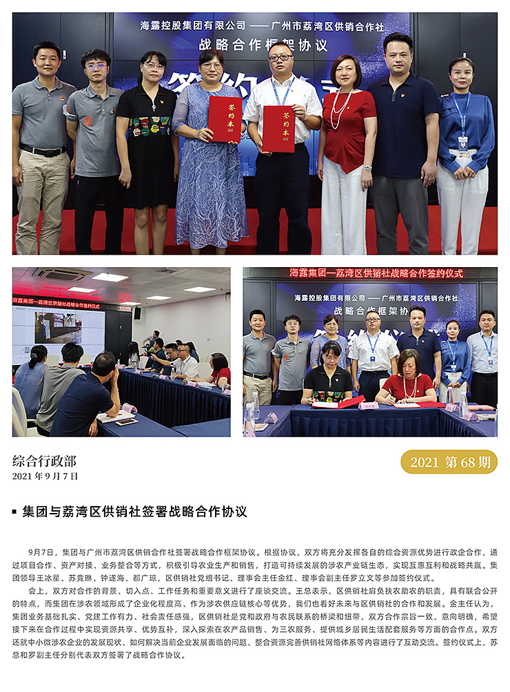 BB电子游戏·(中国)官方官网