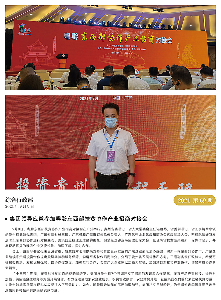 BB电子游戏·(中国)官方官网