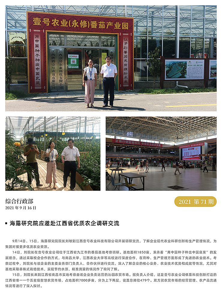 BB电子游戏·(中国)官方官网