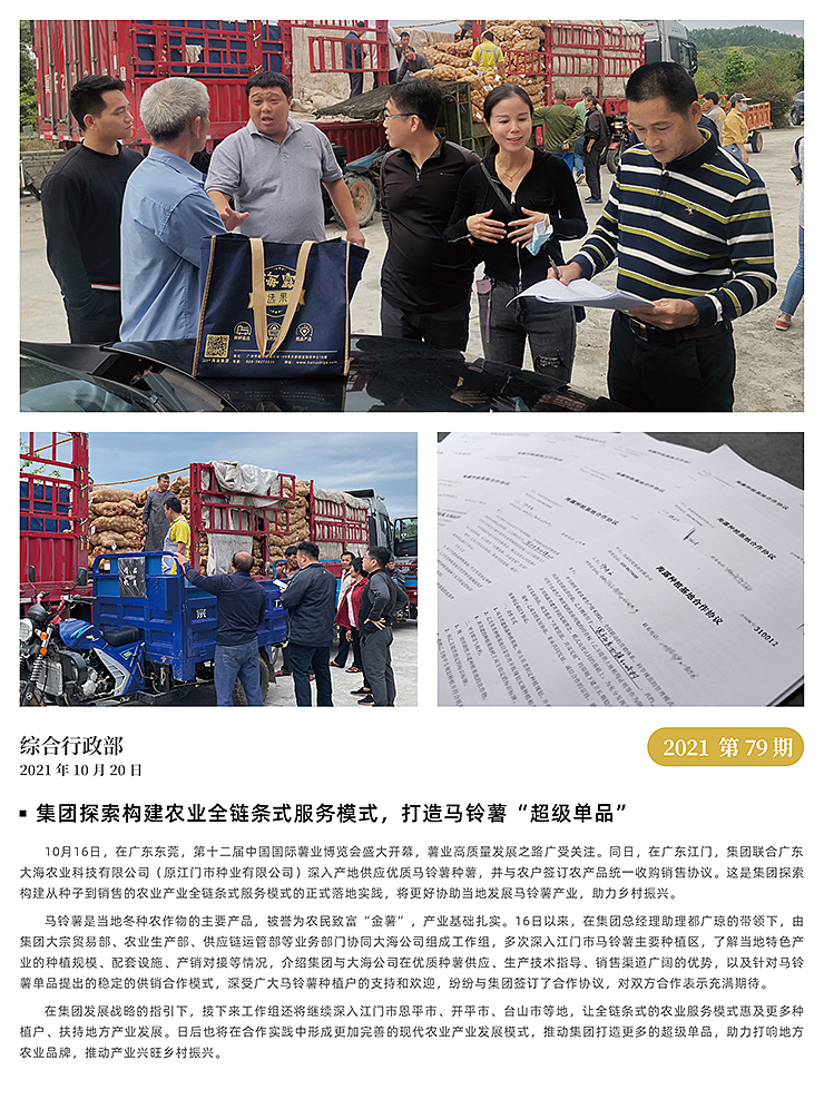 BB电子游戏·(中国)官方官网