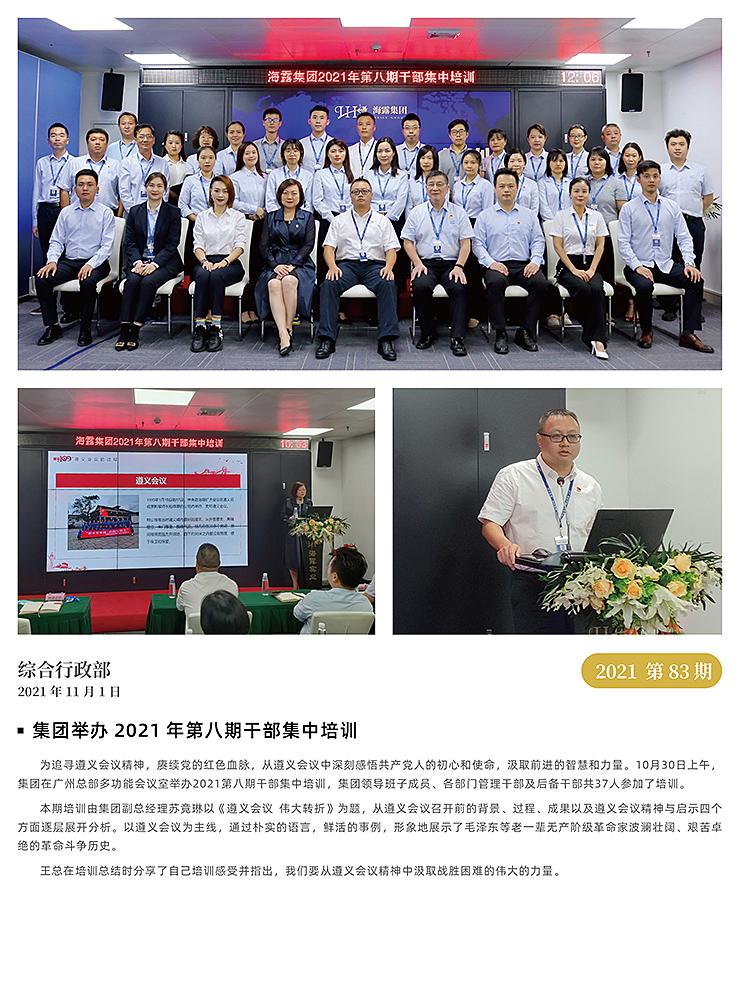 BB电子游戏·(中国)官方官网