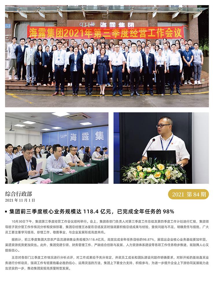 BB电子游戏·(中国)官方官网