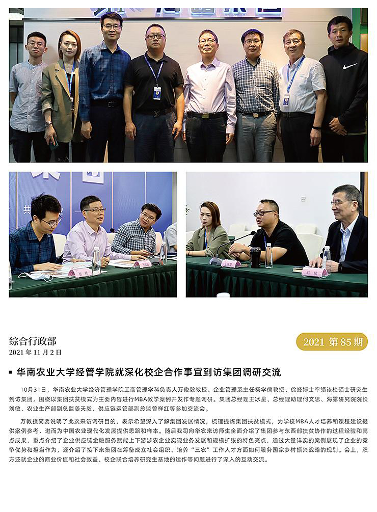 BB电子游戏·(中国)官方官网