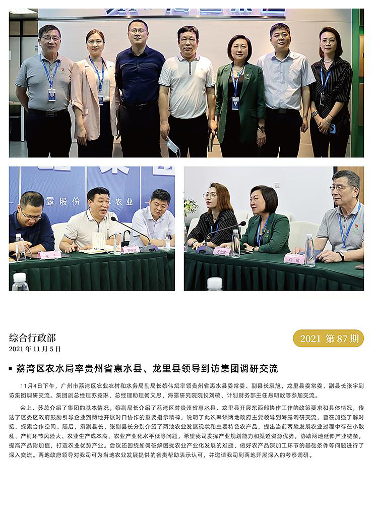 BB电子游戏·(中国)官方官网