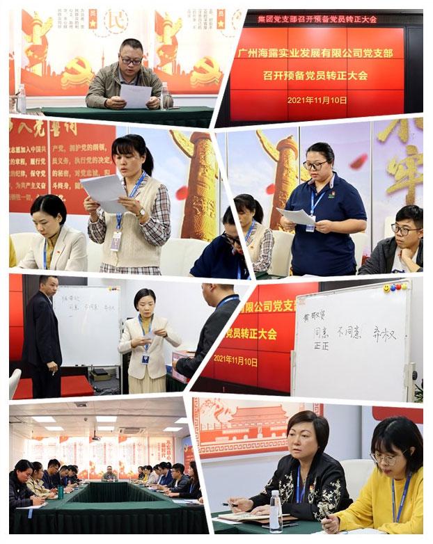 BB电子游戏·(中国)官方官网