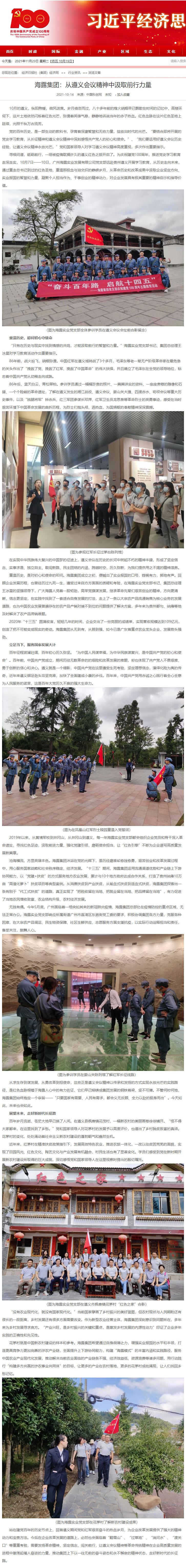 BB电子游戏·(中国)官方官网