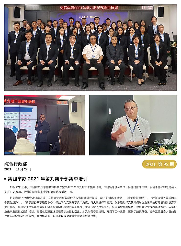 BB电子游戏·(中国)官方官网