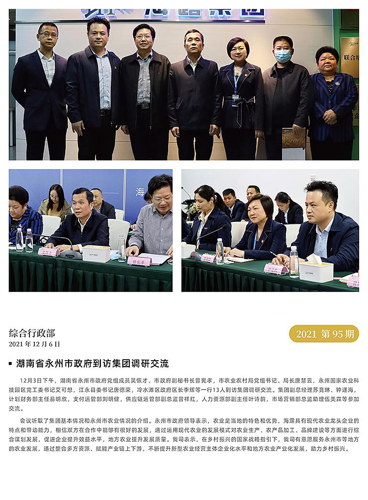 BB电子游戏·(中国)官方官网