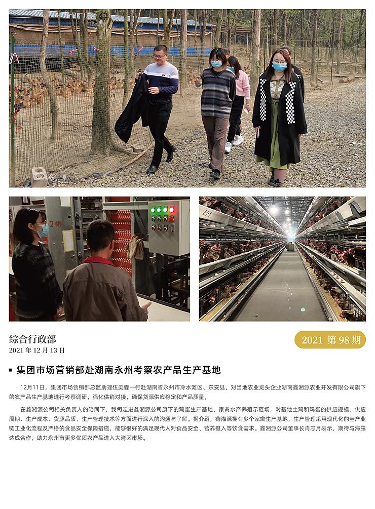 BB电子游戏·(中国)官方官网