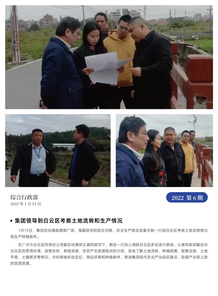 BB电子游戏·(中国)官方官网