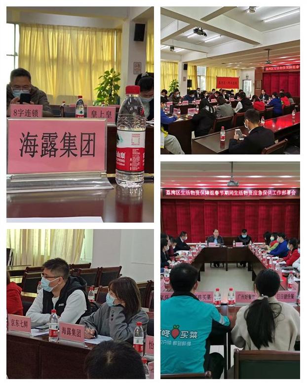 BB电子游戏·(中国)官方官网