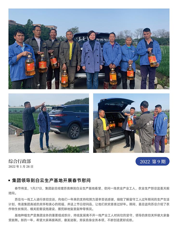 BB电子游戏·(中国)官方官网