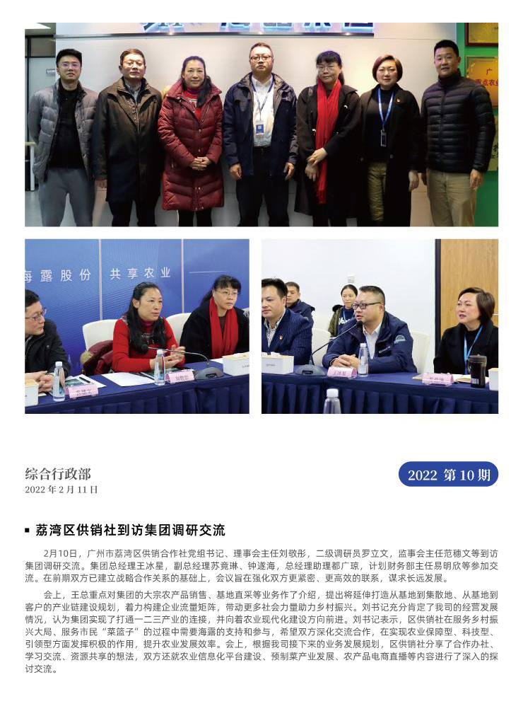 BB电子游戏·(中国)官方官网