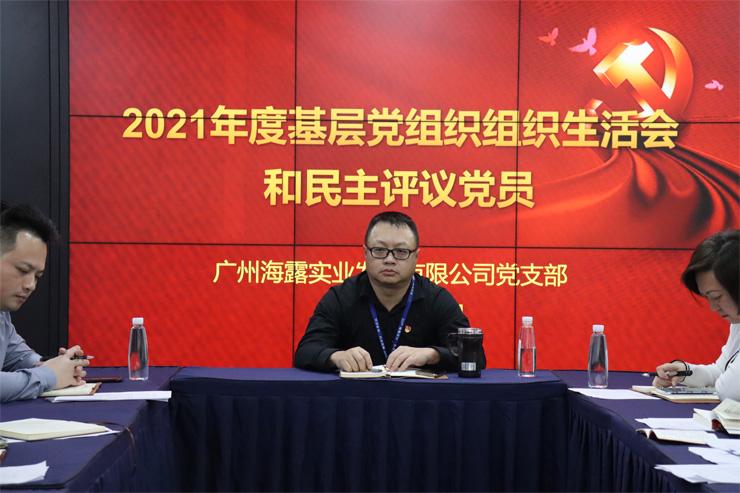 BB电子游戏·(中国)官方官网