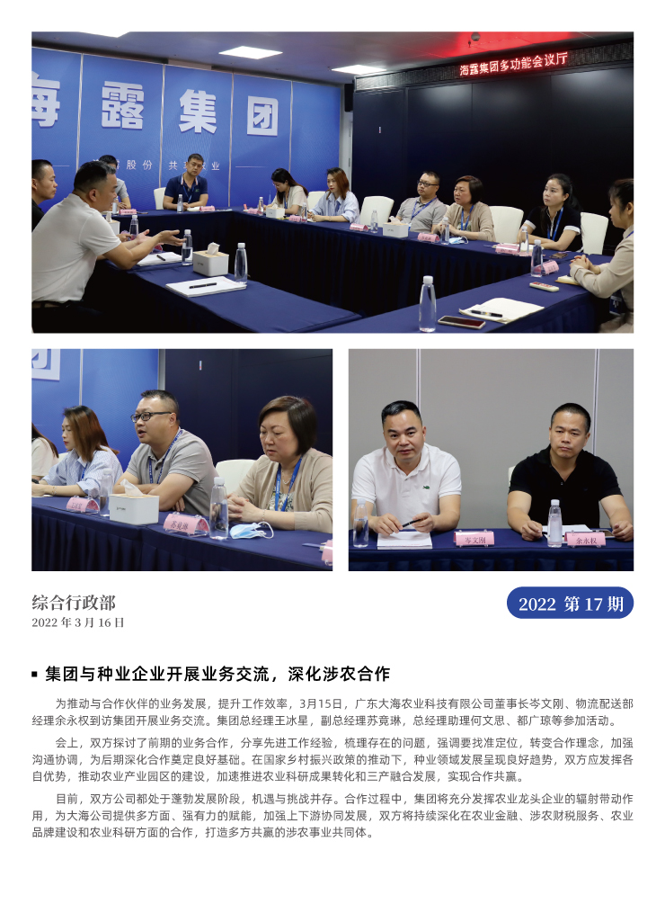 BB电子游戏·(中国)官方官网