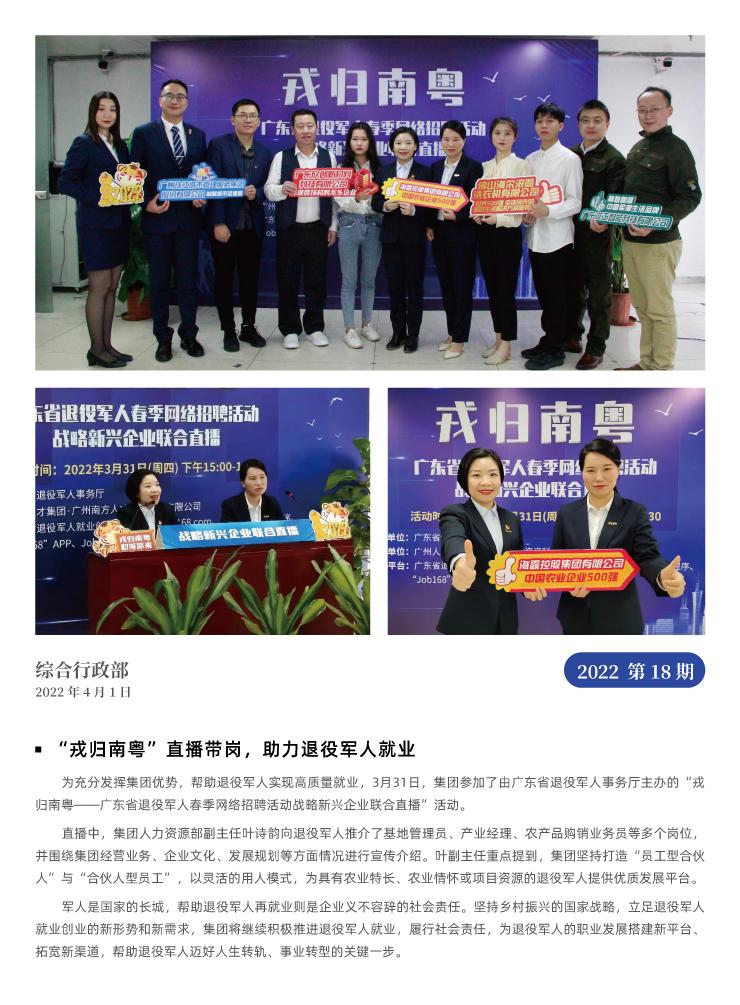 BB电子游戏·(中国)官方官网