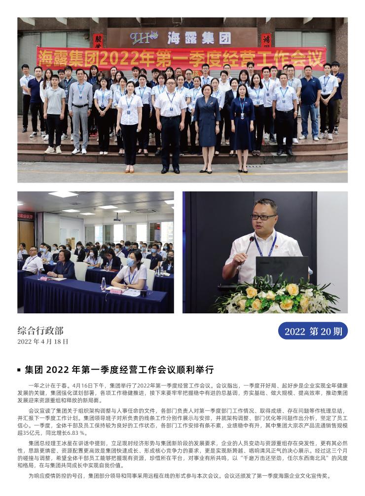 BB电子游戏·(中国)官方官网