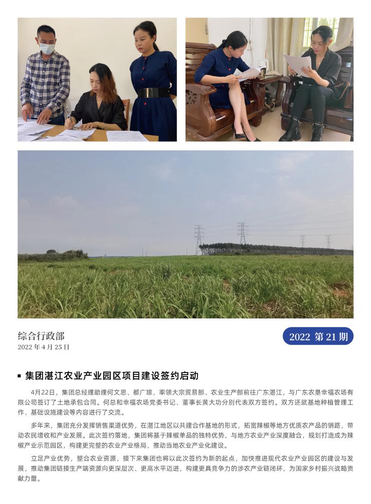 BB电子游戏·(中国)官方官网