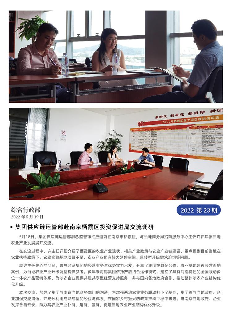 BB电子游戏·(中国)官方官网