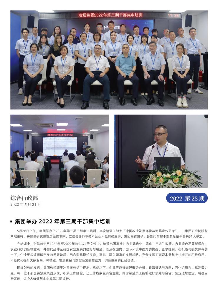 BB电子游戏·(中国)官方官网