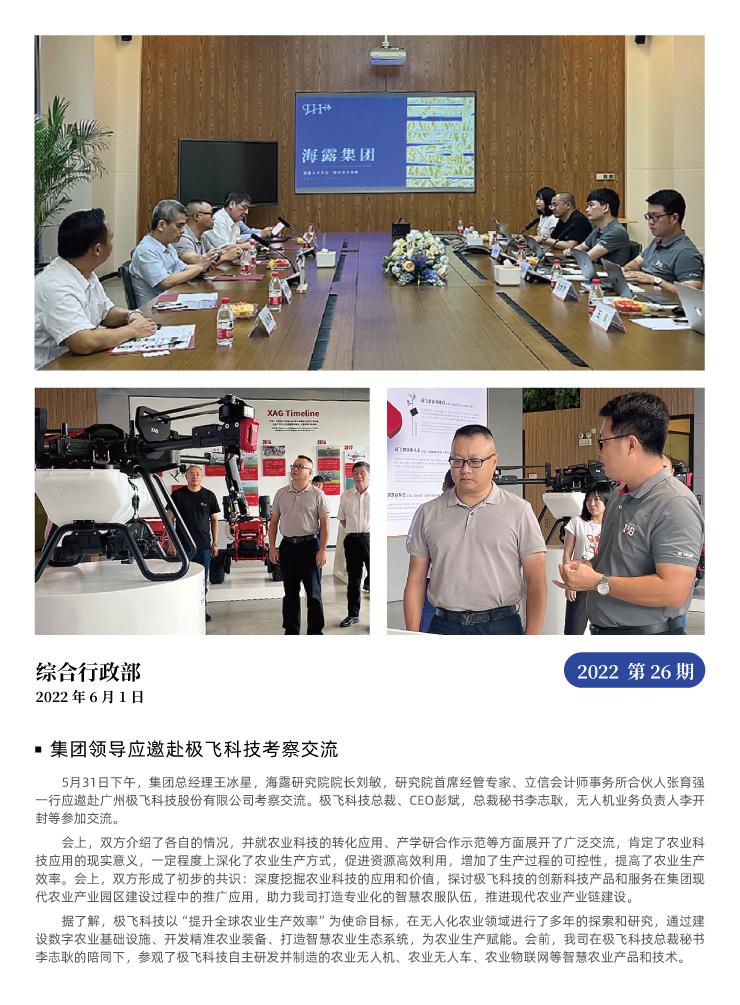 BB电子游戏·(中国)官方官网