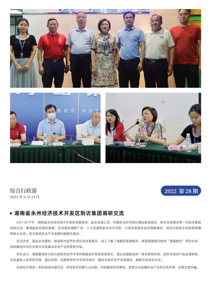 BB电子游戏·(中国)官方官网