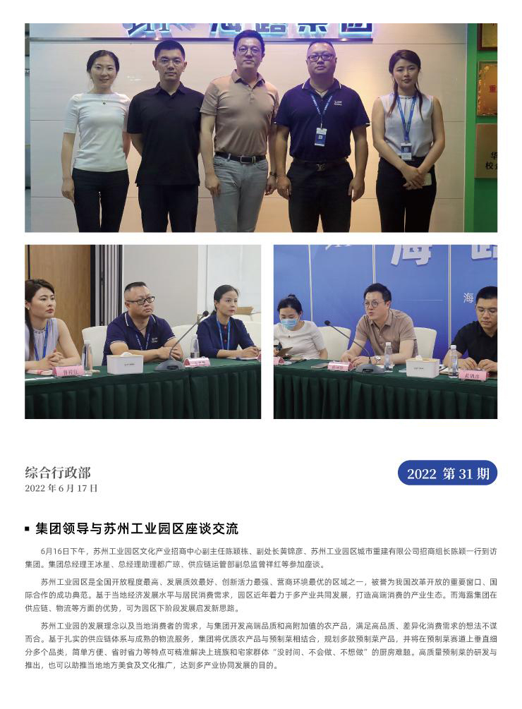 BB电子游戏·(中国)官方官网