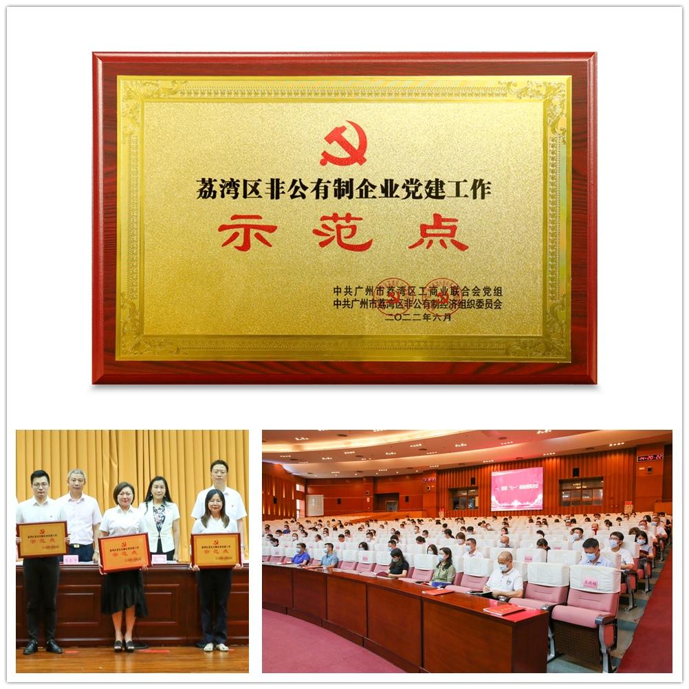 BB电子游戏·(中国)官方官网