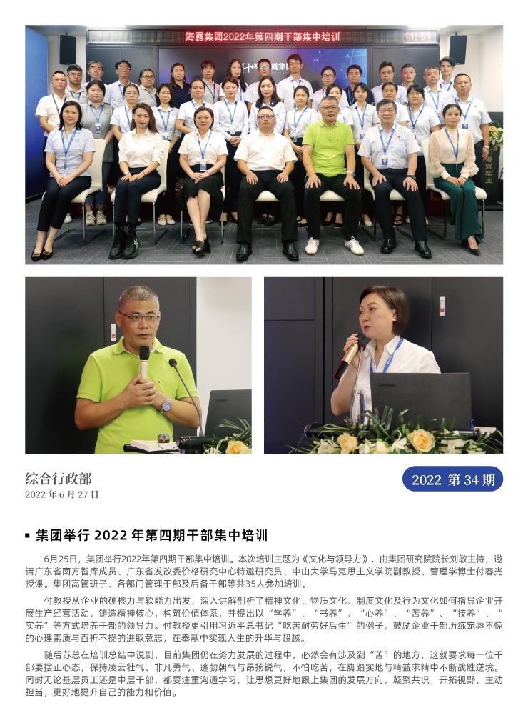 BB电子游戏·(中国)官方官网