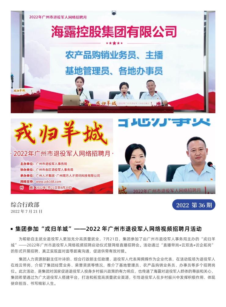 BB电子游戏·(中国)官方官网