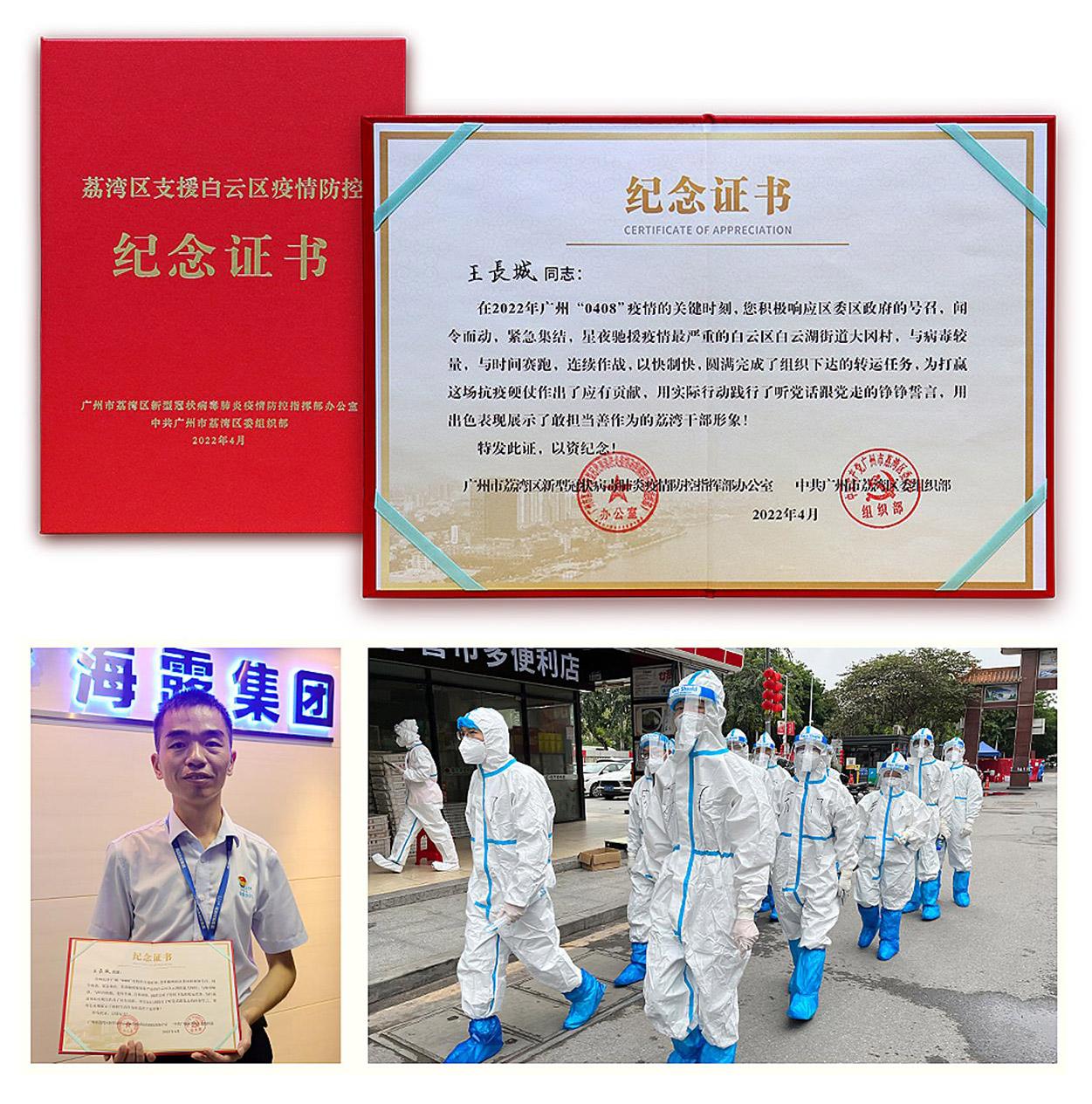 BB电子游戏·(中国)官方官网