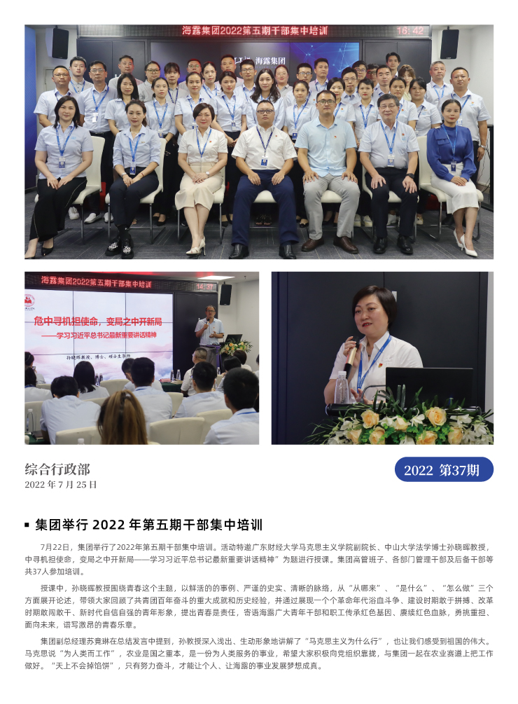 BB电子游戏·(中国)官方官网