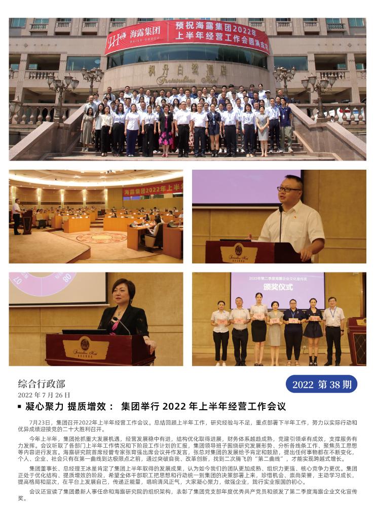 BB电子游戏·(中国)官方官网