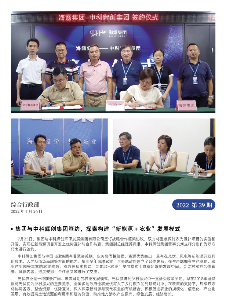 BB电子游戏·(中国)官方官网