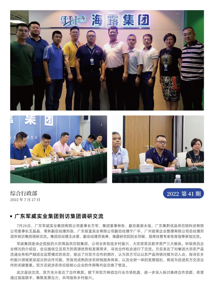 BB电子游戏·(中国)官方官网