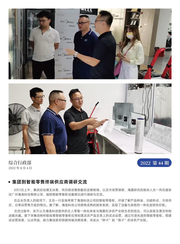 BB电子游戏·(中国)官方官网