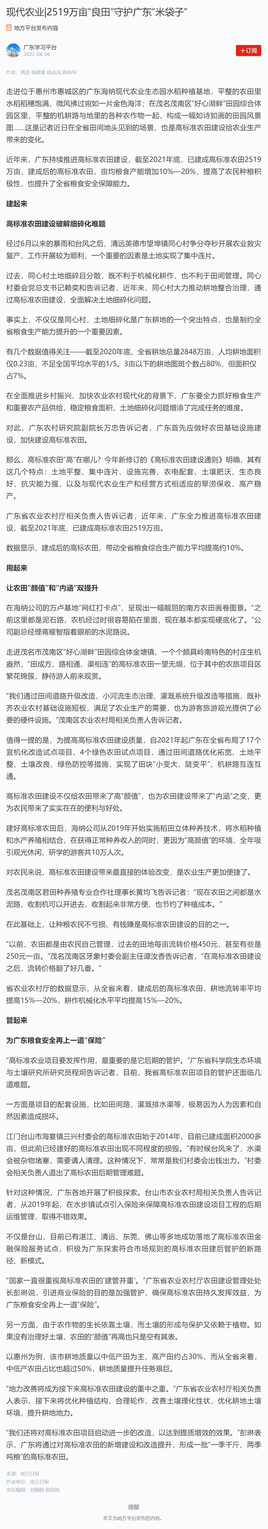 BB电子游戏·(中国)官方官网