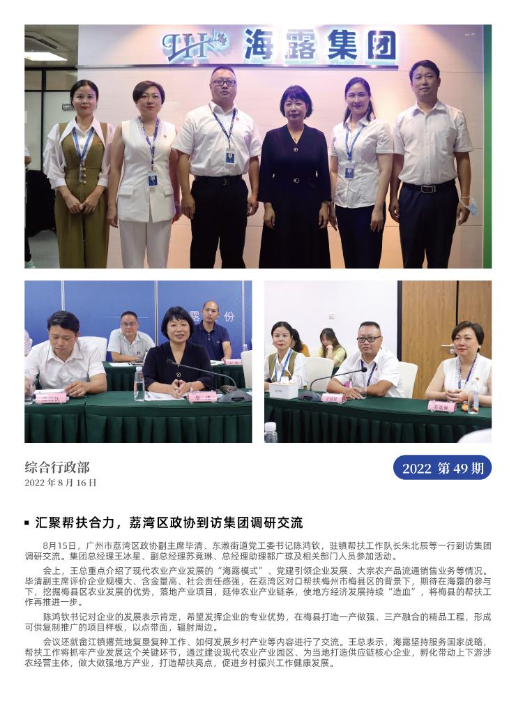 BB电子游戏·(中国)官方官网