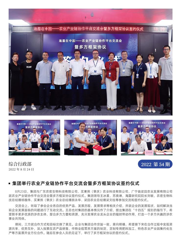 BB电子游戏·(中国)官方官网