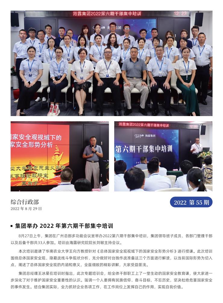 BB电子游戏·(中国)官方官网