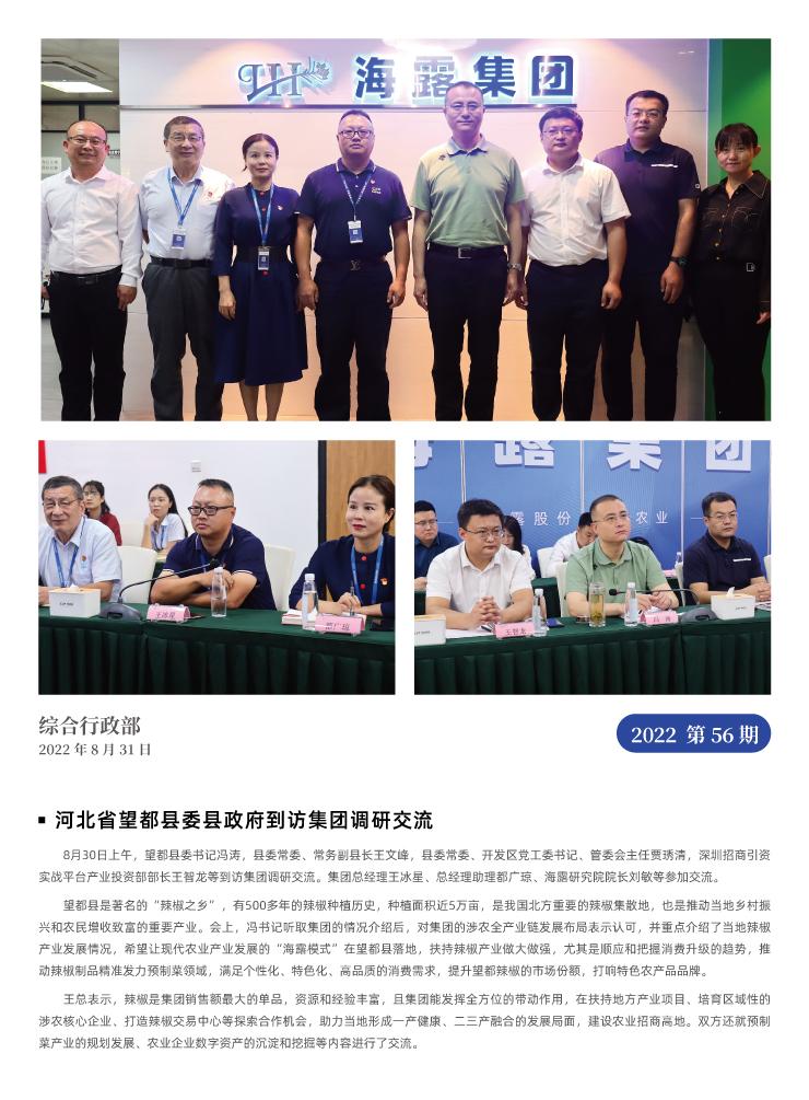 BB电子游戏·(中国)官方官网