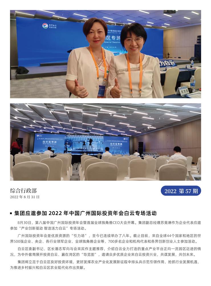 BB电子游戏·(中国)官方官网