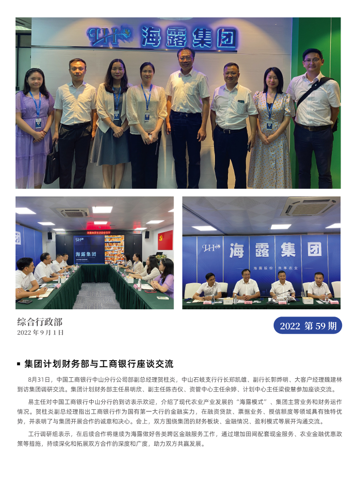 BB电子游戏·(中国)官方官网