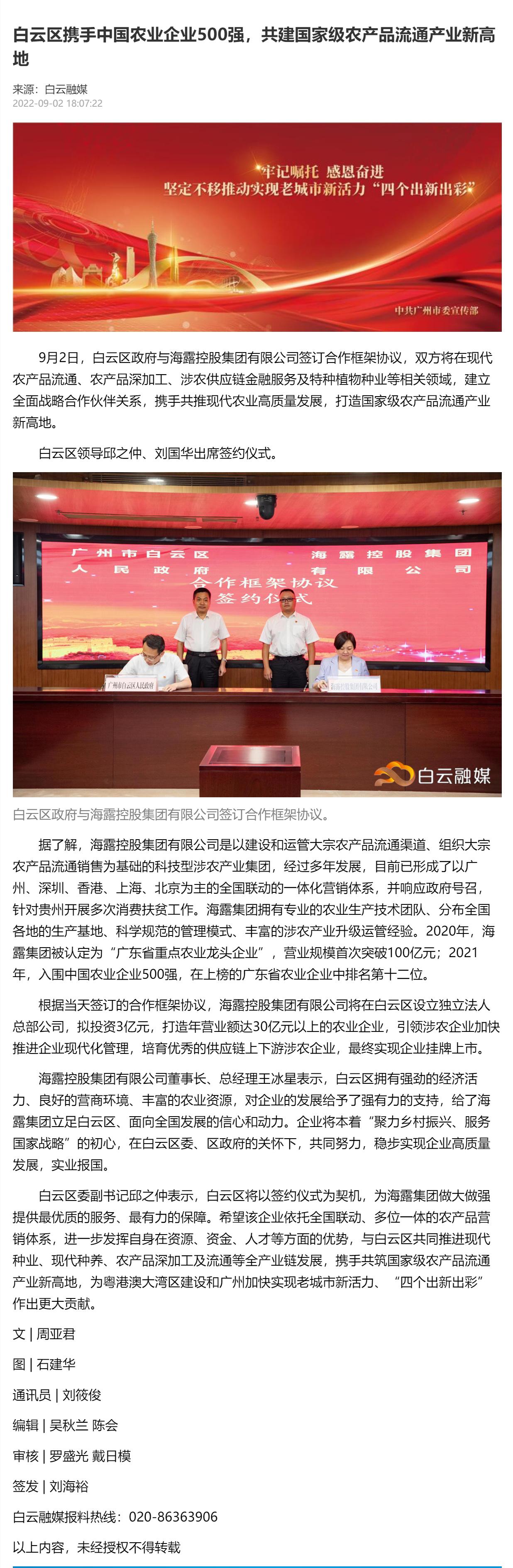 BB电子游戏·(中国)官方官网