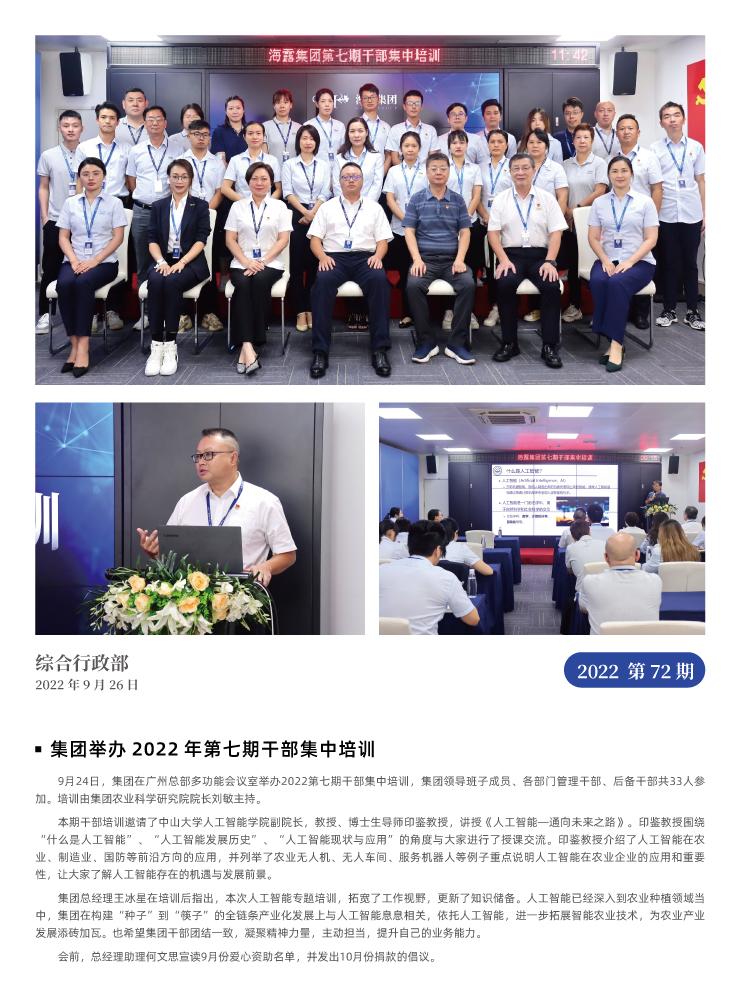 BB电子游戏·(中国)官方官网