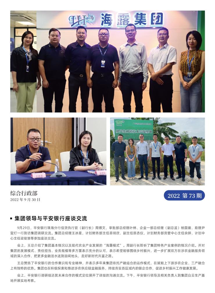 BB电子游戏·(中国)官方官网