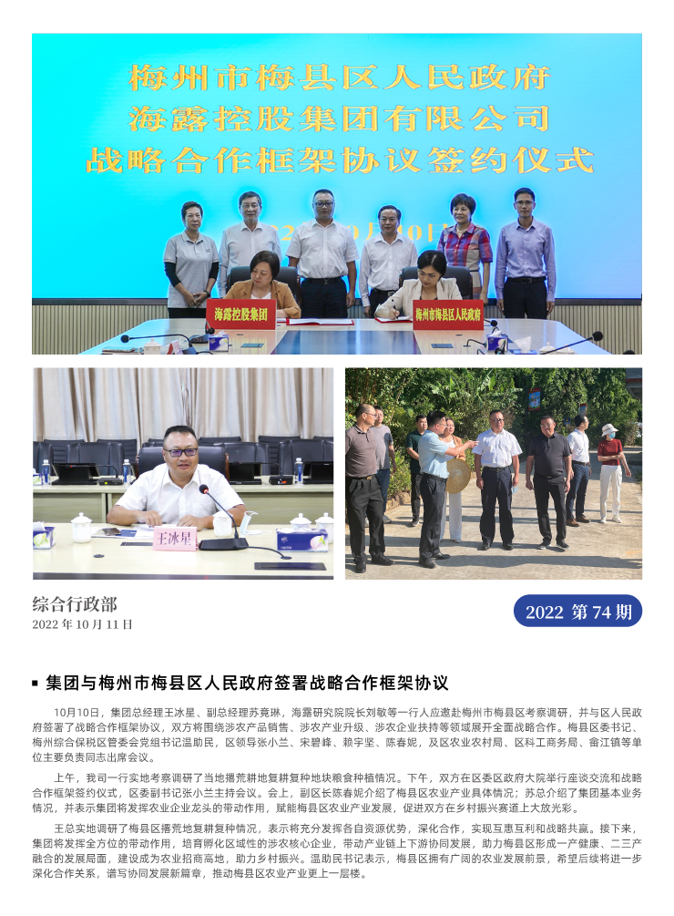 BB电子游戏·(中国)官方官网