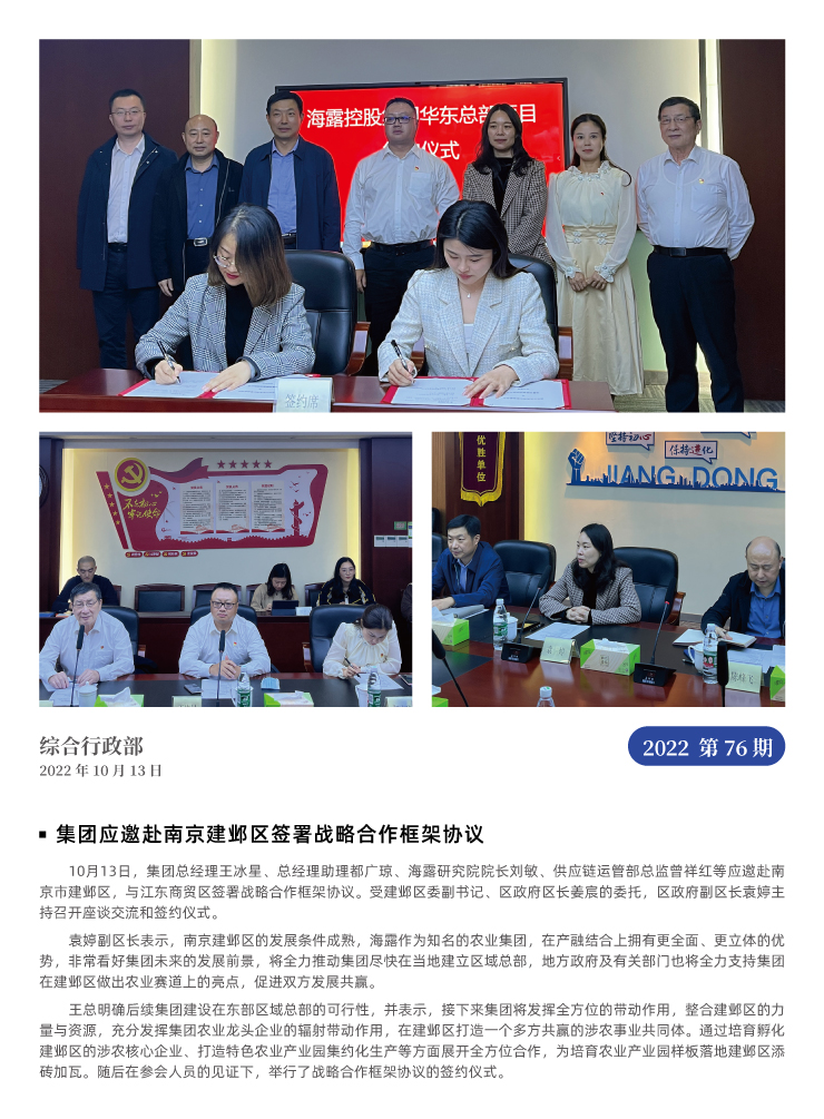 BB电子游戏·(中国)官方官网