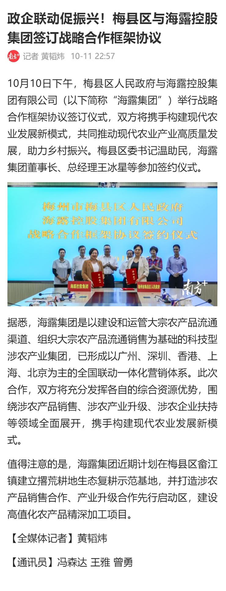 BB电子游戏·(中国)官方官网